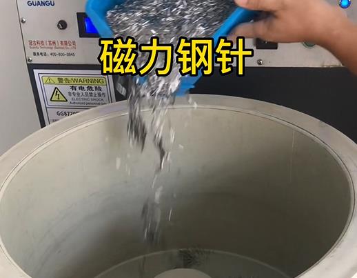 大石桥不锈钢箍用钢针